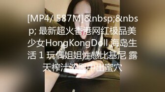 [MP4/580MB]色控傳媒 PH140 強制享受企劃 惡整不知情男優 只能即可舒服 孟若羽