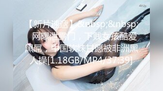 [MP4/ 879M] 洋土豪约炮质量很高的美腿翘臀妹nate泰国商场逛街喝完咖啡后宾馆激情大战