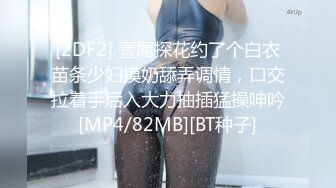 ★☆【紧急企划劲爆】★☆小恩 稀缺内部万元定制流出 JK少女户外露出 楼道阳具抽插自慰 鲜嫩白虎香甜蜜汁 4K非常顶兄弟们