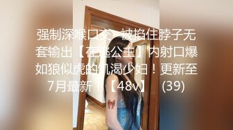 蜜桃传媒QY002少妇公厕泄欲盗摄流出