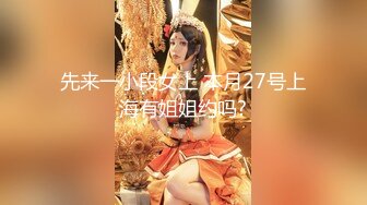 【曼妙身材 女神】蝴蝶小姐 全裸按摩勾引男技师 湿润白虎小穴淫息催茎 凹凸有致Q弹蜜乳 疯狂抽送嫩穴赏心悦目