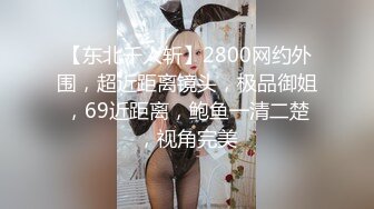 [MP4/962M]12/25最新 黑丝美女老师没想到女老师嫌鸡巴太小操的不够爽VIP1196