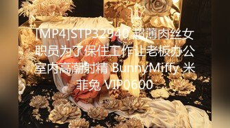 [MP4/ 944M] JK学妹 校园女神羞羞兔青春活力花季美少女 表面是大家文静乖巧小学妹 私下是爸爸的小淫娃