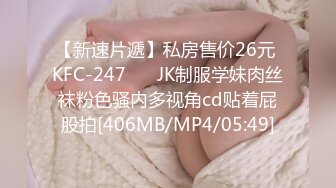 溏心出品-精品素人自拍佳作-2