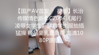 约会两个漂亮小姐姐留下长发短裙妹子 眼光真好 美女一会舔吸鸡巴一会穿上情趣透视骑乘做爱啪啪呻吟好听【水印】