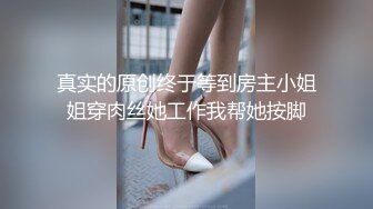 高清自拍巨屌无套怼逼