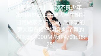 明星颜值反差女神〖sunwall〗地铁里的小荡妇勾引陌生人洗手间偷偷打炮，不敢出声紧张刺激！