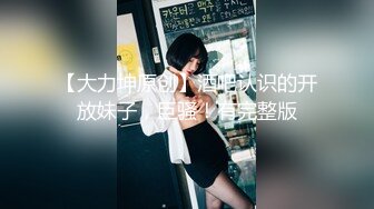 [MP4/ 2.45G]&nbsp;&nbsp;都懷孕7、8個月良家少婦,老公出差了還出來約啪,都不敢插太深,怕頂到寶寶