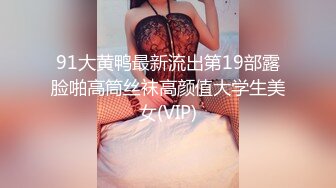 约包臀裙小姐姐到酒店，温柔性感高挑大长腿