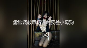 哇~斯斯文文的学生妹，【学生妹喜欢喝豆浆】，清纯懵懂的眼神，完美坚挺圆润的大白兔，很难不让人心动