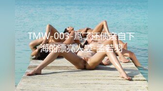 [MP4]极品00后淫荡美少女▌恬恬 ▌黑丝女仆的极致肉欲 主人使劲插我 好爽主人狗狗要不行