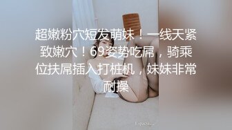 后入臀铐翘臀前小姨子