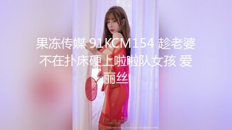 ✿大长腿小姐姐✿清纯反差女神〖Cola酱〗给你一次机会，你想射哪里？穿着白丝被粉丝猛肏，喜欢的点个赞赞~