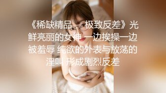 【新速片遞】&nbsp;&nbsp; 【AI画质增强】爱豆传媒 调教痴迷甜心教主的老公 这个女优是真的漂亮，乳晕也很带感，十分不错！【FHD1080P】[3.07G/MP4/00:29:29]