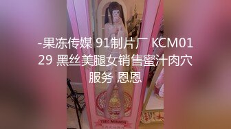 把小奶狗带回家吃干抹净 下集