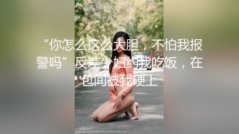 [MP4/ 707M] 尤物模特小骚货！气质甜美又很骚！操逼自慰激情不断，第一视角后入美