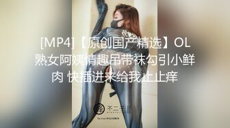 [MP4/1.15G]《母子乱伦》历经三个多月终于操到了我妈 最后我妈醒了叫我滚出去 还被踢了一脚