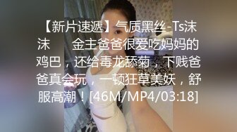 [MP4/267M]1/25最新 妹妹大早上下面塞着跳弹被男朋友口暴玩逼啪啪呻吟VIP1196