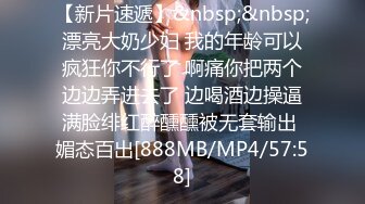 [MP4/ 420M]&nbsp;&nbsp;淫荡女友乱操记极品00后萝莉小女友喜欢做爱啪啪 完美身材女上骑乘绝逼是个称职的骑师 浪叫不止