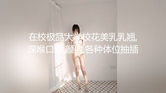 童颜巨乳姐妹花！新人近期下海！女仆装吊带网袜，多毛骚穴震动棒磨蹭，一对柰子又大又软，让人欲罢不能