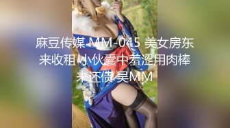 【麻豆传媒】gx-021 公园艳遇av女优 涵涵