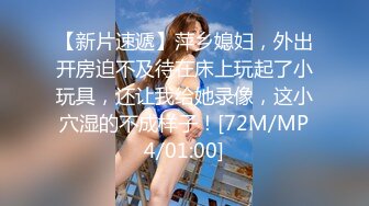 [MP4]绝美未公开作品主人的私人宠物女仆▌小婕儿 ▌最喜欢主人痴女仆奉仕