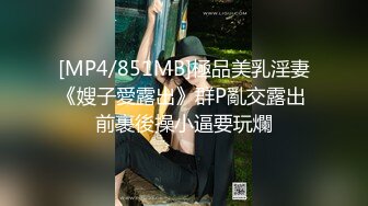 碰上粉裙高跟白内内的美女,不信你老二能扛住