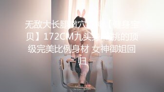 [MP4/ 952M] 美女客厅椅子上和土豪粉丝激情啪啪,一直干到床上