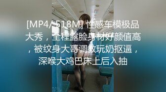 【新片速遞】身材很棒的苗条眼镜美少妇，道具一自慰就呻吟不止，趴下给老公口，技术好很会吃，深喉怼嘴[347M/MP4/30:15]