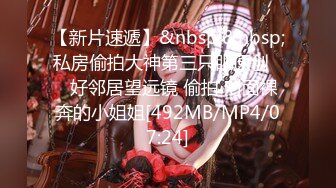 [2DF2] 黑衣妹子，脱光光坐在身上摸逼口交被发现翻车 - s[MP4/94MB][BT种子]