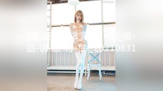 巨乳JK美眉吃鸡啪啪 身材丰腴 奶子浑圆饱满 鲍鱼肥美 在家被无套输出 内射