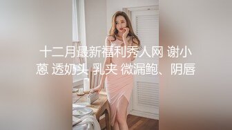 [MP4]星空传媒 XK8100大宅院的女人被围观的高潮 超强国民风剧情