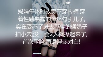 怒艹某足疗技师续3