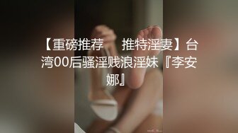 【新片速遞】去刚结婚的嫂子家做客 漂亮小嫂子真不把我当外人 真的好粉好嫩 [52MB/MP4/00:21]