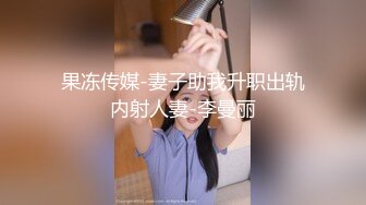 极品短发骚女与男友啪啪视频流出，D奶不停的摇晃