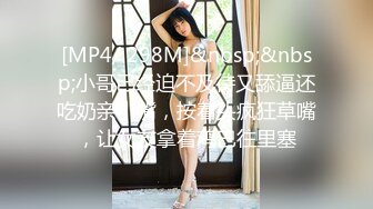 ★☆极品流出☆★牛B大神潜入会展中心高清抄底几个女神级的妹子