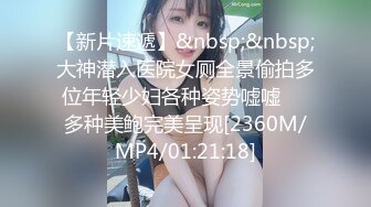 高人气PANS极品反差女神模特【kiki+佳琪+艾米】大尺度，透明露逼，镜头感十足，高清画质，对话精彩 艾米