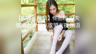 [MP4/ 769M] 大胸妹妹全程露脸被小哥干射以后陪狼友发骚，揉奶玩逼特写展示