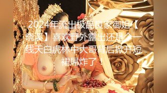 《魔手外购极品CP》某站关闭前价值千元知名商场公共女厕现场实拍超多韵味女人方便制服丝袜高跟极品B相当刺激 (1)