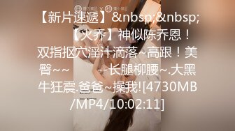 正宗SM游戏,女王与男仆