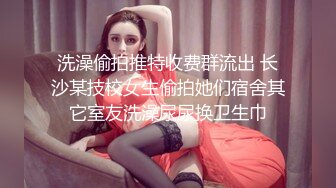 最新12月重磅 露脸才是王道 火爆网红大波反差骚女【波音姐】与纹身少年各种性爱谁能拒绝每天性瘾急不可耐的妹妹 (8)