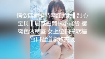 黑丝眼镜伪娘 可以帮我清理一下鞋面吗 撅着屁屁夹紧仙女棒在丝腿回来蹭蹭就射了