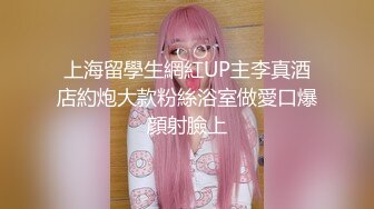 ?小清新萌妹?甜美可爱萝莉〖pinkloving〗妹妹的小穴更嫩还是乳胶娃娃的小穴更嫩？哥哥喜欢插哪一个呀