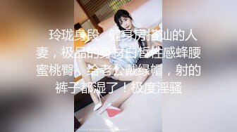 华裔腹肌男爆操绝美骚逼样儿售楼小姐 - 汝工作室