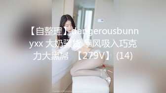 【唯美推薦】淫亂反差女神『麗雅』土豪專享性愛玩物 分享嬌妻群P齊操隨便玩 第①彈 高清720P原版無水印 (6)