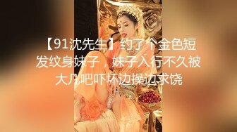 [MP4]STP28498 清纯系眼镜妹套装！白嫩大屁股臀摇！镜头前揉搓小穴，手指拍打扣入，呻吟娇喘水声哗哗 VIP0600