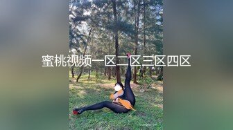 性愛廚房，三人混戰.