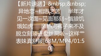 [MP4/842MB]【20201202】七天极品探花加钟无套暴操眼镜妹两场（剪映内嵌版）