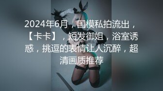 [MP4/ 805M] 极品小骚逼月儿宝宝双女激情互舔上下面 自慰道具抽插高潮喷水 让人看得是真过瘾 太会玩啦