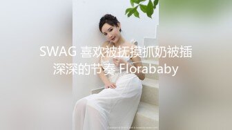 高颜值女神被富二代老外男友肆意玩弄各种调教最后颜射